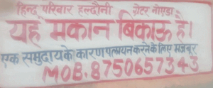 सुपरवाइजर