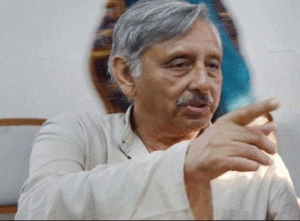 भारत
