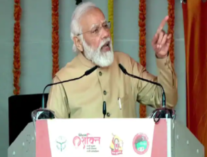 मोदी