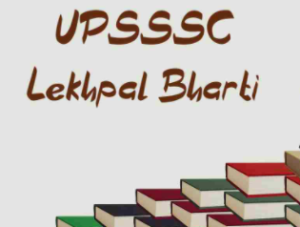 लेखपाल