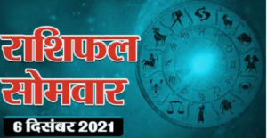 दिन