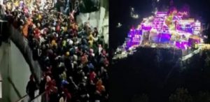 माता वैष्णो देवी