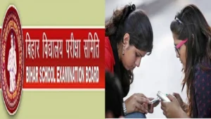 बिहार