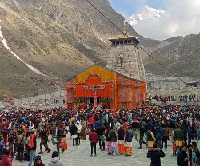 केदारनाथ