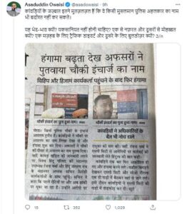 ओवैसी