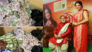 पार्थ चटर्जी और अर्पिता