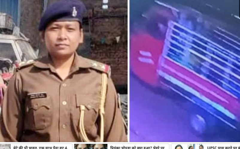 महिला सब-इंस्पेक्टर
