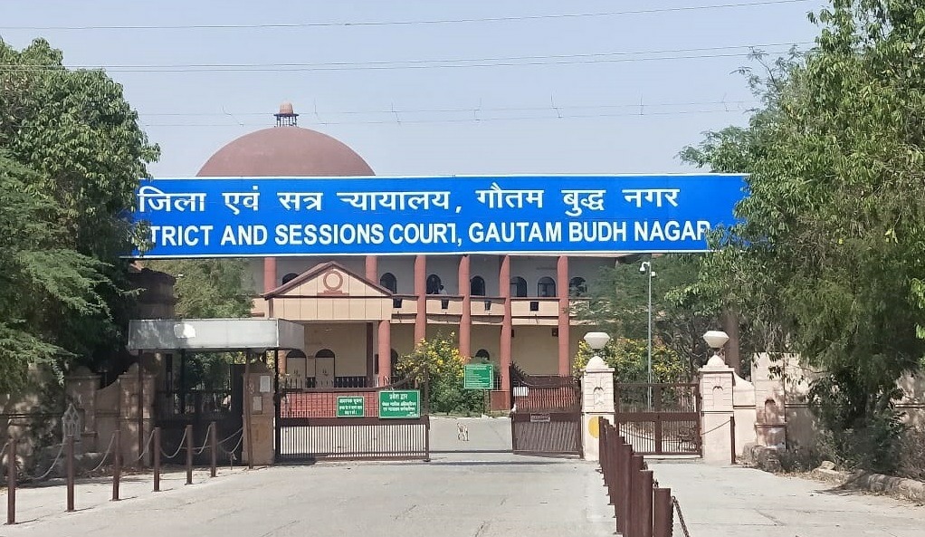 कोर्ट