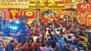 खाटू श्याम मंदिर