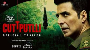 कठपुतली