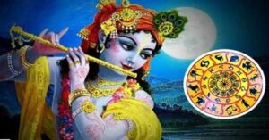 जन्माष्टमी
