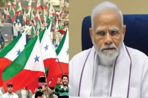 पीएम नरेंद्र मोदी