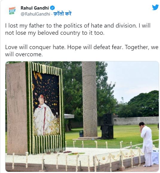 राजनीति