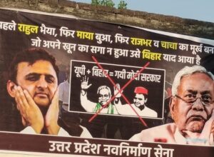 अखिलेश