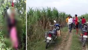 यूपी के लखीमपुर में दो बहनों के साथ रेप