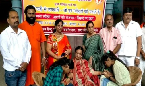 मेहंदी लगवाती महिलाएं