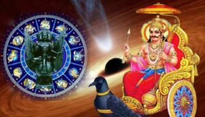 न्याय के देवता शनिदेव