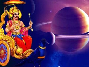 न्याय के देवता शनिदेव
