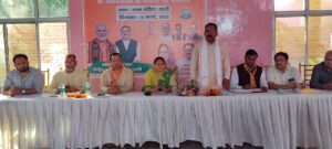 दादरी में राष्ट्रपति द्रौपदी मुर्मू द्वारा दिए गए अभिभाषण को लेकर संगोष्ठी, कई बीजेपी नेता शामिल