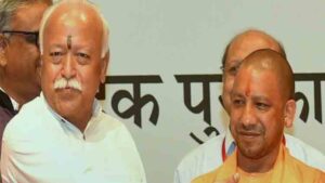 अमेरिकन अखबार में छाए उत्तर प्रदेश के सीएम योगी और RSS प्रमुख मोहन भागवत