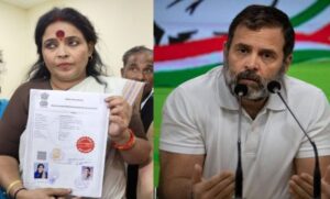 दिल्ली से मिला राहुल गांधी को 4 मंजिला घर